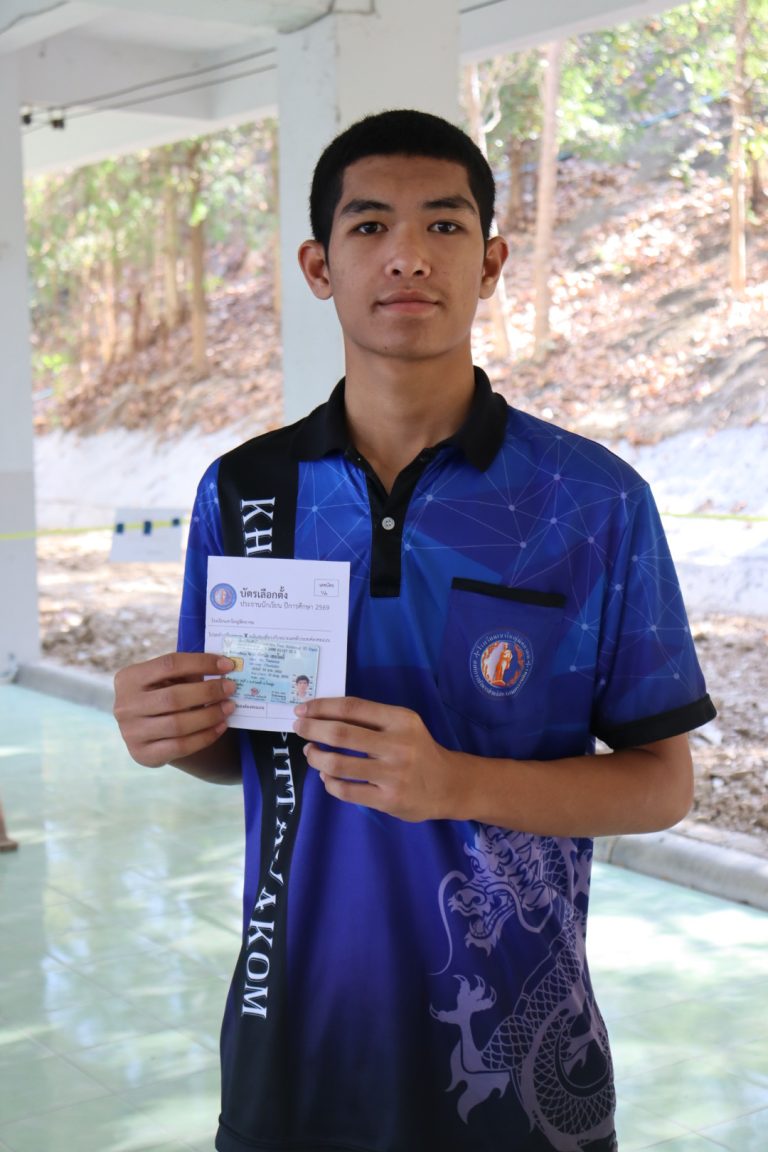 การเลือกตั้งประธานนักเรียนประจำปี 2569